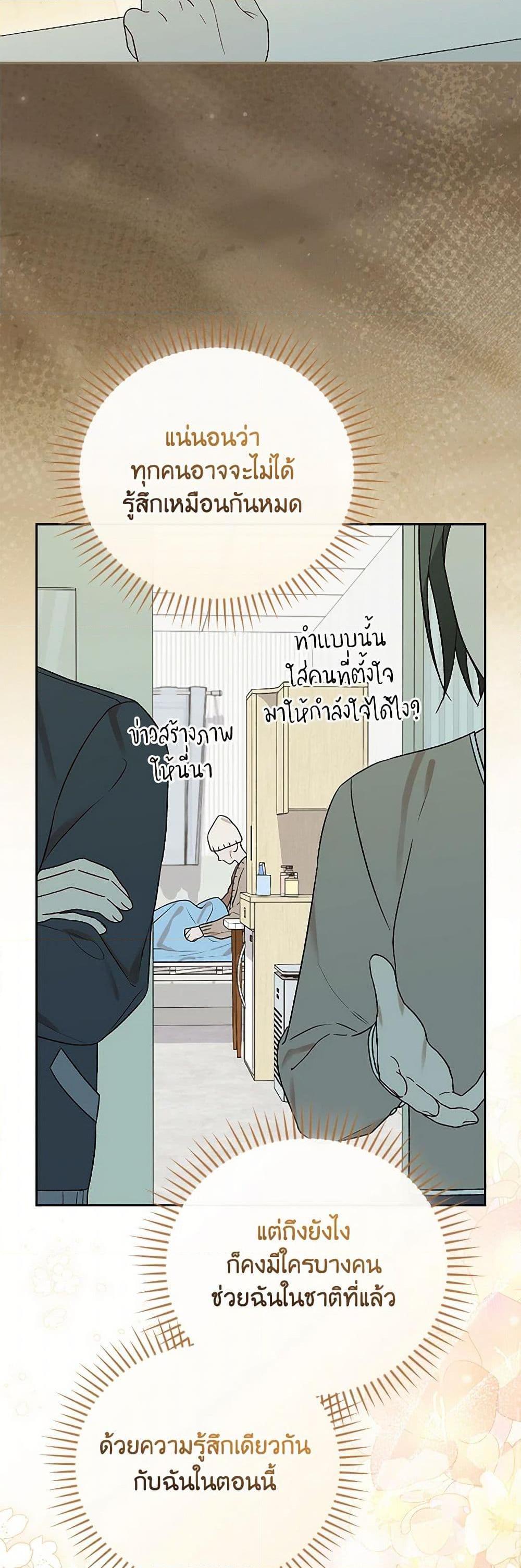 Manga-lc-com อ่านมังงะ อ่านการ์ตูน ออนไลน์ ฟรี I Was Just Having Fun With the Time Limit ตอนที่ 1 2 3 4 5 6 7 8 9 10 11 12 13 14 ฟรี ไม่มีโฆษณา Manga-lc - อ่าน มังงะ อ่าน การ์ตูน ออนไลน์ อ่านมังงะ ฟรี