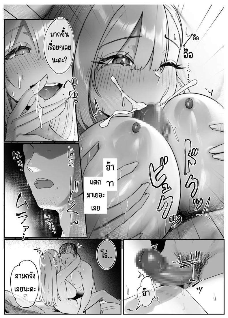 Doujin-Lc- อ่าน โดจิน มังฮวา เกาหลี ญี่ปุ่น จีน แปลไทย ส่งของให้สาวอกโต (Nishibi Mitsuba) ตอนที่ 1 2 3 4 5 6 7 8 9 10 11 12 13 14 ฟรี ไม่มีโฆษณา อ่าน โดจิน Manhwa เกาหลี ญี่ปุ่น จีน เรามีครบ คัดมาให้เน้นๆ โดจิน 18+ รับประกันความฟินโดย  Doujin Lc