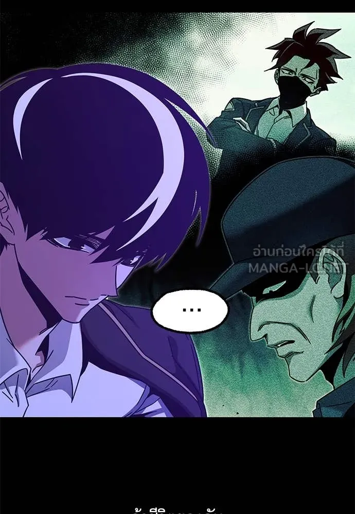 ชำแหละอะคาเดมี ตอนที่ 44 รูปที่ 47