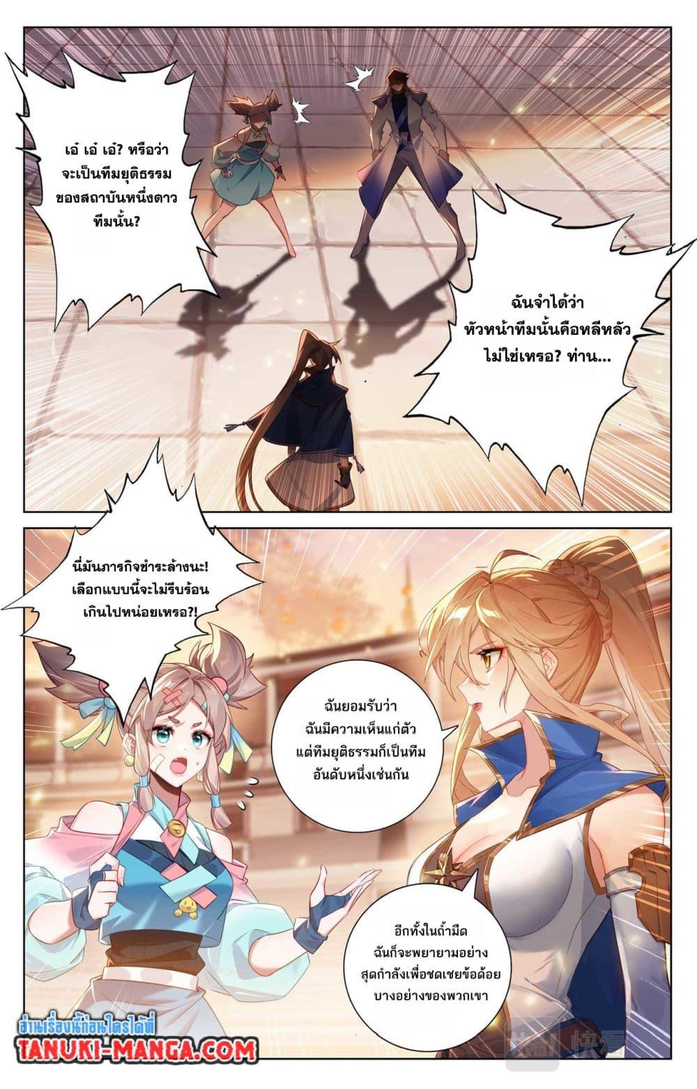 Manga-lc-com อ่านมังงะ อ่านการ์ตูน ออนไลน์ ฟรี Absolute Resonance ตอนที่ 1 2 3 4 5 6 7 8 9 10 11 12 13 14 ฟรี ไม่มีโฆษณา Manga-lc - อ่าน มังงะ อ่าน การ์ตูน ออนไลน์ อ่านมังงะ ฟรี