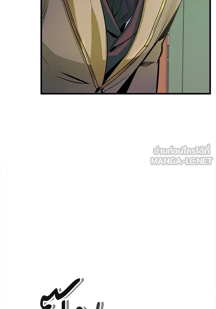 ศาสตราจารย์จำเป็นแห่งอะคาเดมี ตอนที่ 1 รูปที่ 48