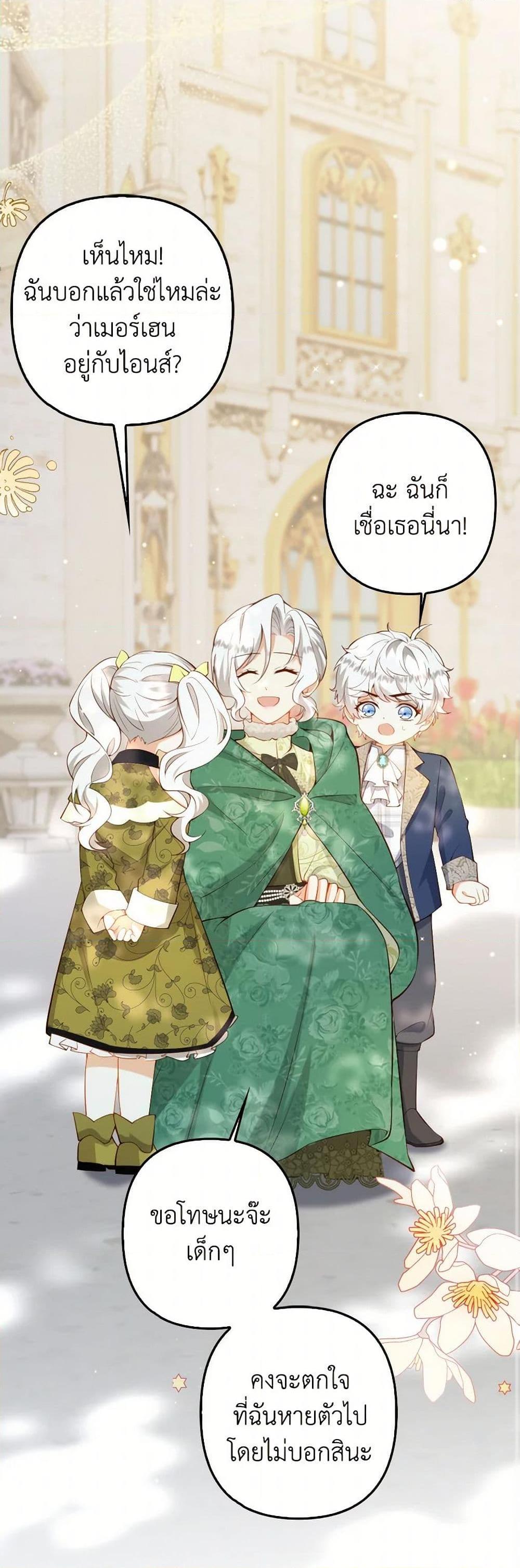 Manga-lc-com อ่านมังงะ อ่านการ์ตูน ออนไลน์ ฟรี Raising the Children of the Main Characters ตอนที่ 1 2 3 4 5 6 7 8 9 10 11 12 13 14 ฟรี ไม่มีโฆษณา Manga-lc - อ่าน มังงะ อ่าน การ์ตูน ออนไลน์ อ่านมังงะ ฟรี