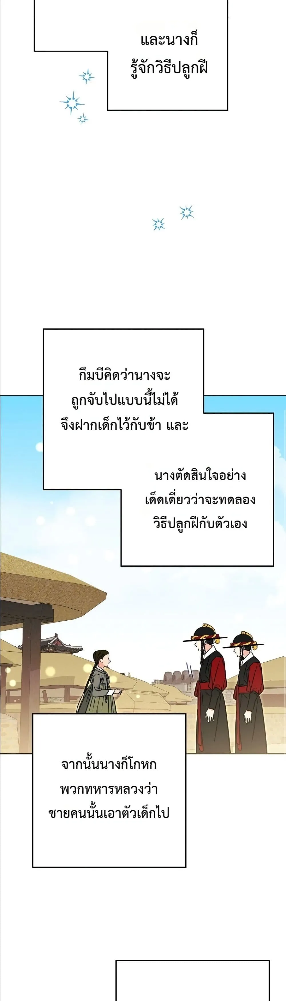 Manga-lc-com อ่านมังงะ อ่านการ์ตูน ออนไลน์ ฟรี The Princess’s Guide to a Perfect Life ตอนที่ 1 2 3 4 5 6 7 8 9 10 11 12 13 14 ฟรี ไม่มีโฆษณา Manga-lc - อ่าน มังงะ อ่าน การ์ตูน ออนไลน์ อ่านมังงะ ฟรี