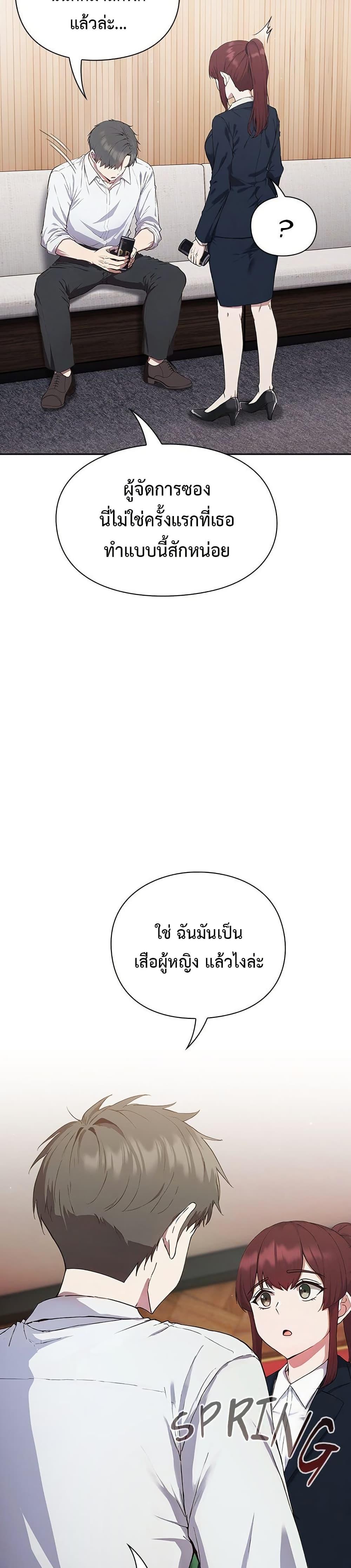 Doujin-Lc- อ่าน โดจิน มังฮวา เกาหลี ญี่ปุ่น จีน แปลไทย Let’s Play Hooky ตอนที่ 1 2 3 4 5 6 7 8 9 10 11 12 13 14 ฟรี ไม่มีโฆษณา อ่าน โดจิน Manhwa เกาหลี ญี่ปุ่น จีน เรามีครบ คัดมาให้เน้นๆ โดจิน 18+ รับประกันความฟินโดย  Doujin Lc