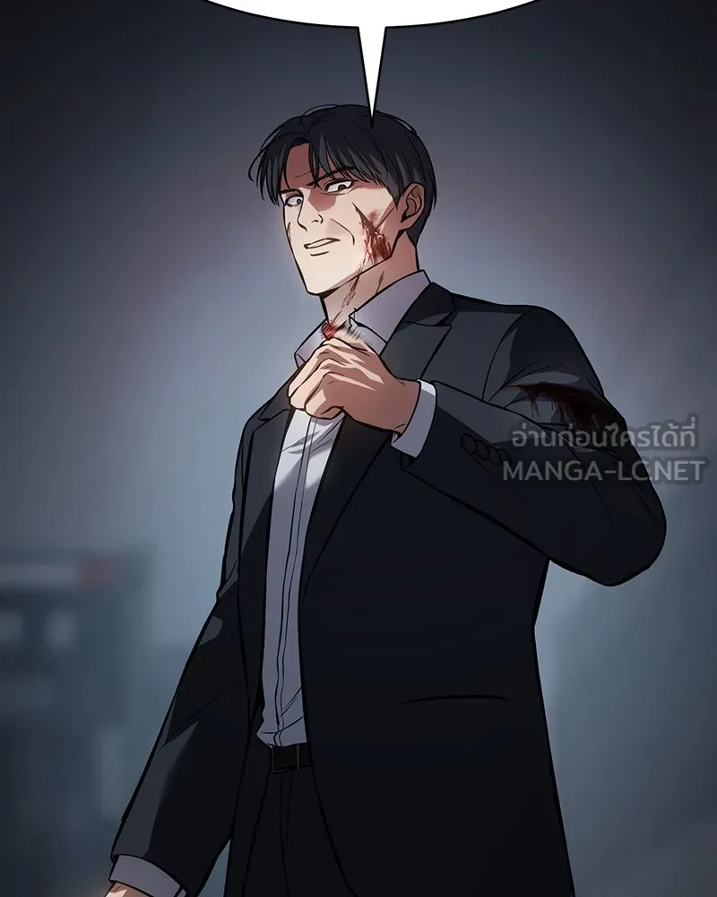 แบคXX ตอนที่ 56 รูปที่ 153