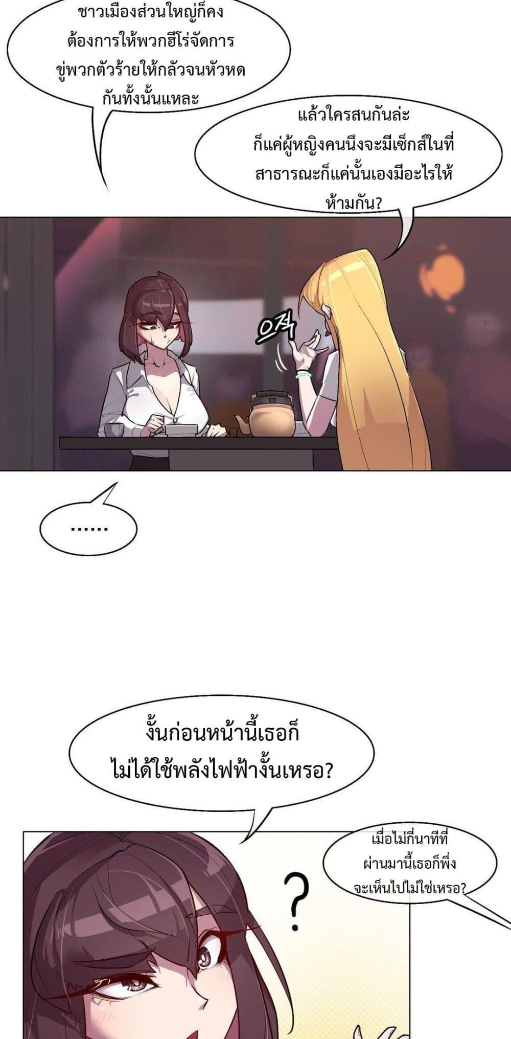 Doujin-Lc- อ่าน โดจิน มังฮวา เกาหลี ญี่ปุ่น จีน แปลไทย Secret! Orgasm Hero ตอนที่ 1 2 3 4 5 6 7 8 9 10 11 12 13 14 ฟรี ไม่มีโฆษณา อ่าน โดจิน Manhwa เกาหลี ญี่ปุ่น จีน เรามีครบ คัดมาให้เน้นๆ โดจิน 18+ รับประกันความฟินโดย  Doujin Lc