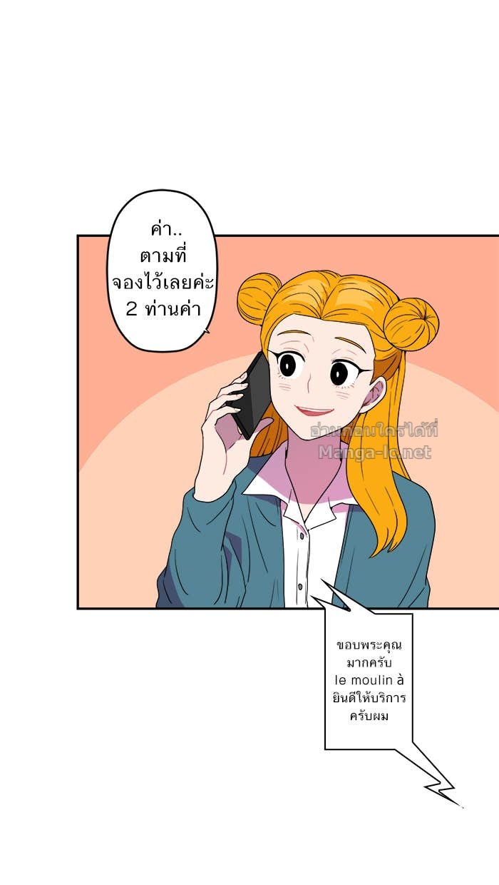 Doujin-Lc- อ่าน โดจิน มังฮวา เกาหลี ญี่ปุ่น จีน แปลไทย Take My Money รักนี้...มีเปย์ ตอนที่ 1 2 3 4 5 6 7 8 9 10 11 12 13 14 ฟรี ไม่มีโฆษณา อ่าน โดจิน Manhwa เกาหลี ญี่ปุ่น จีน เรามีครบ คัดมาให้เน้นๆ โดจิน 18+ รับประกันความฟินโดย Doujin Lc