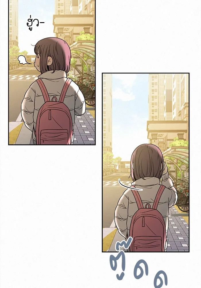 ปฏิบัติการรักวุ่นหัวใจ ตอนที่ 103 รูปที่ 64