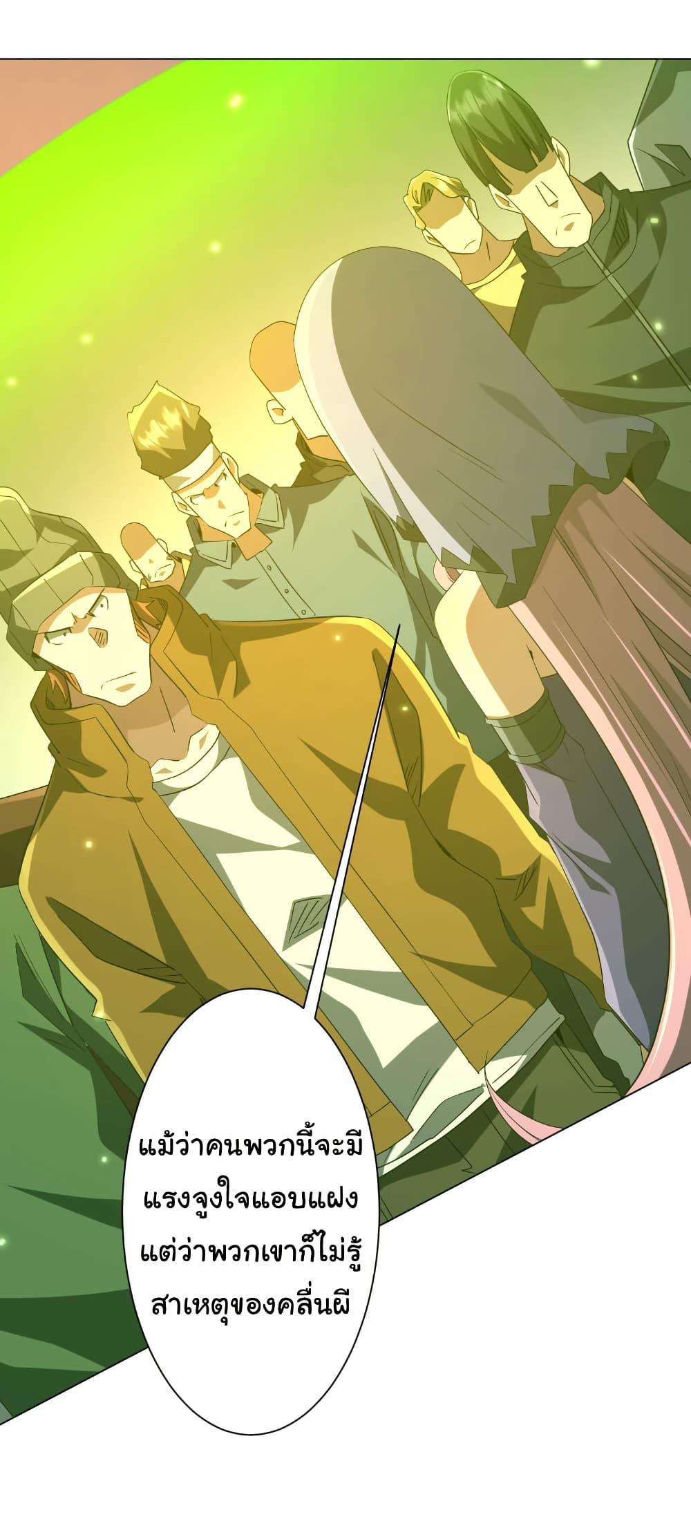 Manga-lc-com อ่านมังงะ อ่านการ์ตูน ออนไลน์ ฟรี Start with Trillions of Coins ตอนที่ 1 2 3 4 5 6 7 8 9 10 11 12 13 14 ฟรี ไม่มีโฆษณา Manga-lc - อ่าน มังงะ อ่าน การ์ตูน ออนไลน์ อ่านมังงะ ฟรี