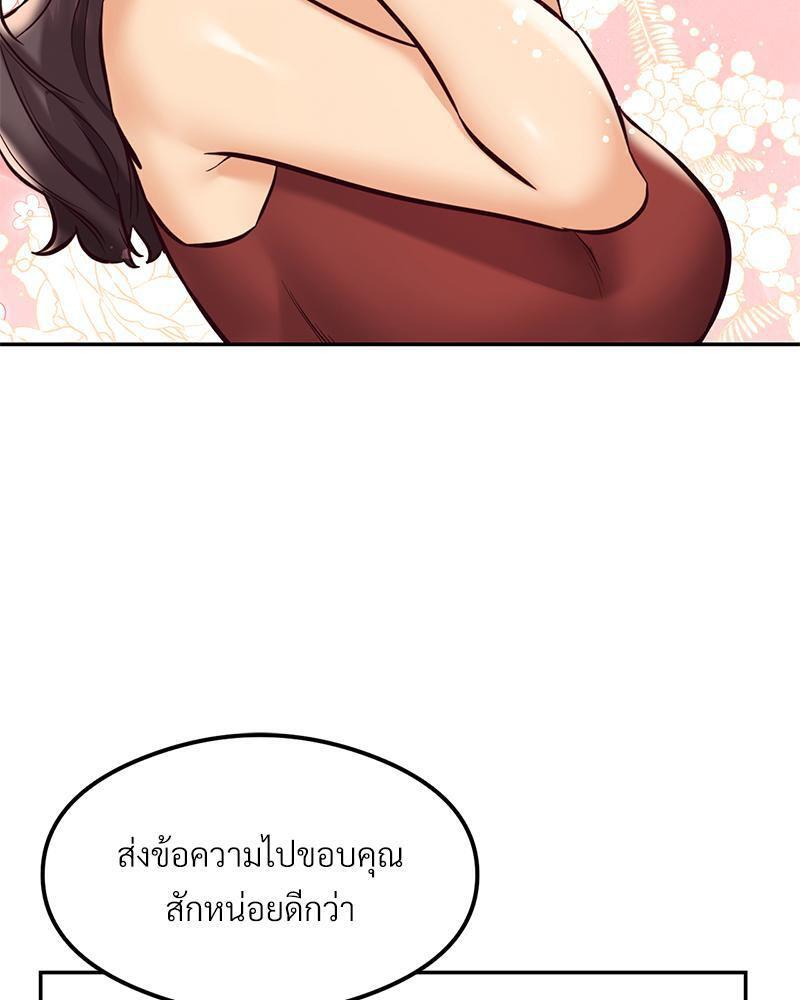 Doujin-Lc- อ่าน โดจิน มังฮวา เกาหลี ญี่ปุ่น จีน แปลไทย The Massage Club ตอนที่ 1 2 3 4 5 6 7 8 9 10 11 12 13 14 ฟรี ไม่มีโฆษณา อ่าน โดจิน Manhwa เกาหลี ญี่ปุ่น จีน เรามีครบ คัดมาให้เน้นๆ โดจิน 18+ รับประกันความฟินโดย  Doujin Lc