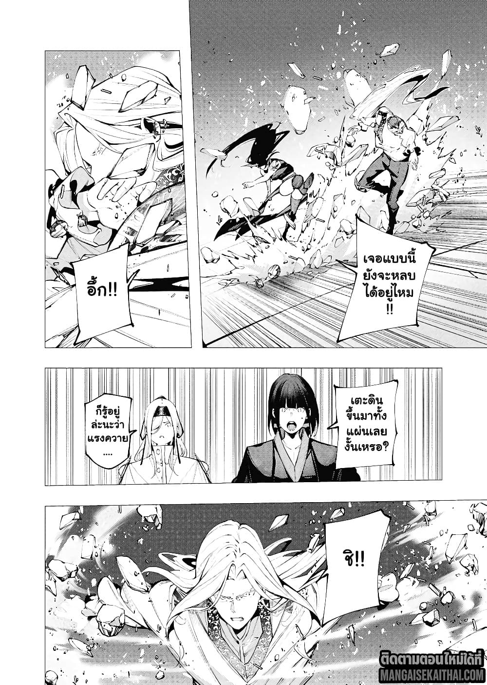 Manga-lc-com อ่านมังงะ อ่านการ์ตูน ออนไลน์ ฟรี The Serial Killer Is Reincarnated Into the Another World. ตอนที่ 1 2 3 4 5 6 7 8 9 10 11 12 13 14 ฟรี ไม่มีโฆษณา Manga-lc - อ่าน มังงะ อ่าน การ์ตูน ออนไลน์ อ่านมังงะ ฟรี