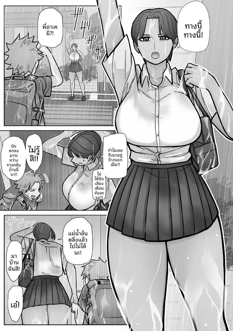 Doujin-Lc- อ่าน โดจิน มังฮวา เกาหลี ญี่ปุ่น จีน แปลไทย สิ่งที่ต่างไปจากเดิม (Hyde) ตอนที่ 1 2 3 4 5 6 7 8 9 10 11 12 13 14 ฟรี ไม่มีโฆษณา อ่าน โดจิน Manhwa เกาหลี ญี่ปุ่น จีน เรามีครบ คัดมาให้เน้นๆ โดจิน 18+ รับประกันความฟินโดย  Doujin Lc