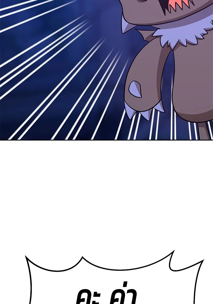 +99 ท่อนไม้พร้อมบวก ตอนที่ 10 รูปที่ 203