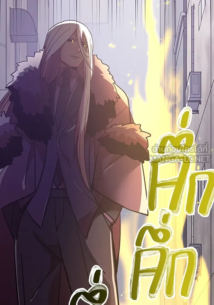 เพลเยอร์เลือดเทวะ ตอนที่ 34 vs ยาสุรุกิ เคย์ รูปที่ 159