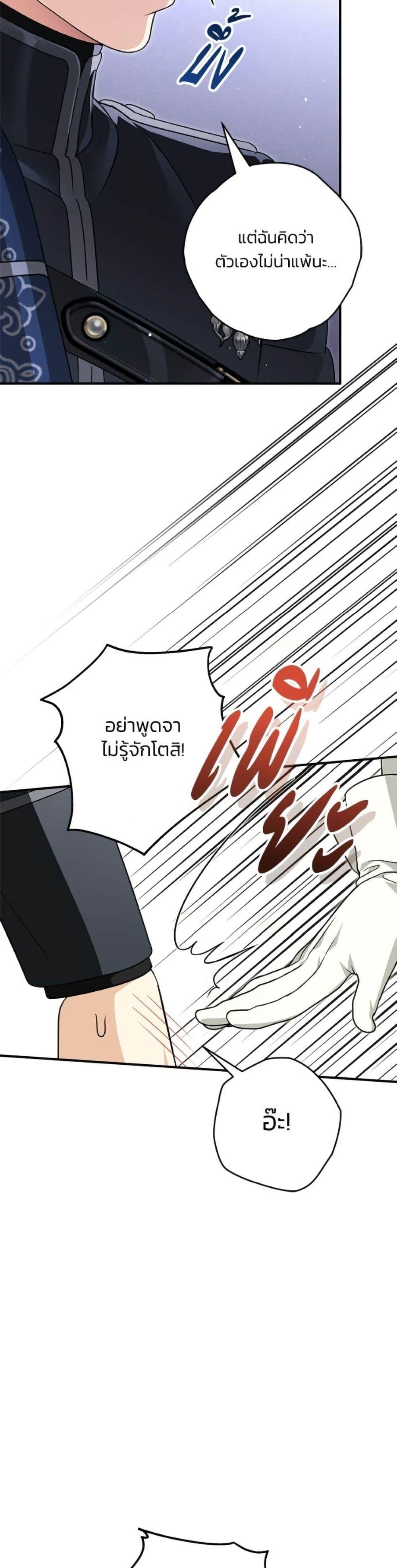 Manga-lc-com อ่านมังงะ อ่านการ์ตูน ออนไลน์ ฟรี To My Dear Wolf ตอนที่ 1 2 3 4 5 6 7 8 9 10 11 12 13 14 ฟรี ไม่มีโฆษณา Manga-lc - อ่าน มังงะ อ่าน การ์ตูน ออนไลน์ อ่านมังงะ ฟรี