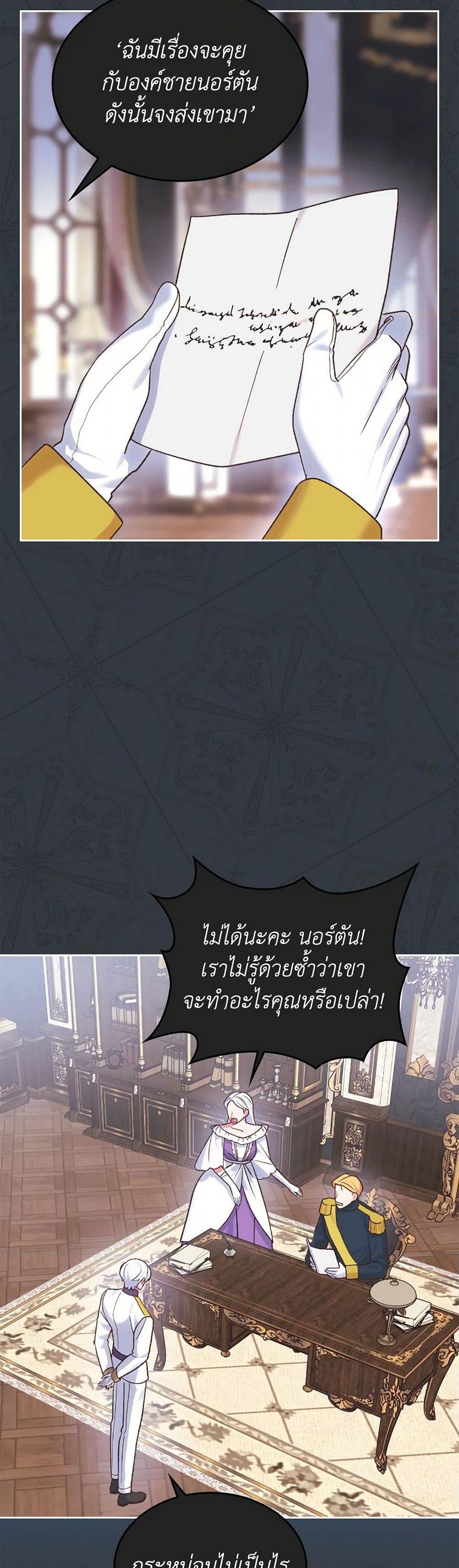 Manga-lc-com อ่านมังงะ อ่านการ์ตูน ออนไลน์ ฟรี The End of This Fairytale Is a Drama ตอนที่ 1 2 3 4 5 6 7 8 9 10 11 12 13 14 ฟรี ไม่มีโฆษณา Manga-lc - อ่าน มังงะ อ่าน การ์ตูน ออนไลน์ อ่านมังงะ ฟรี