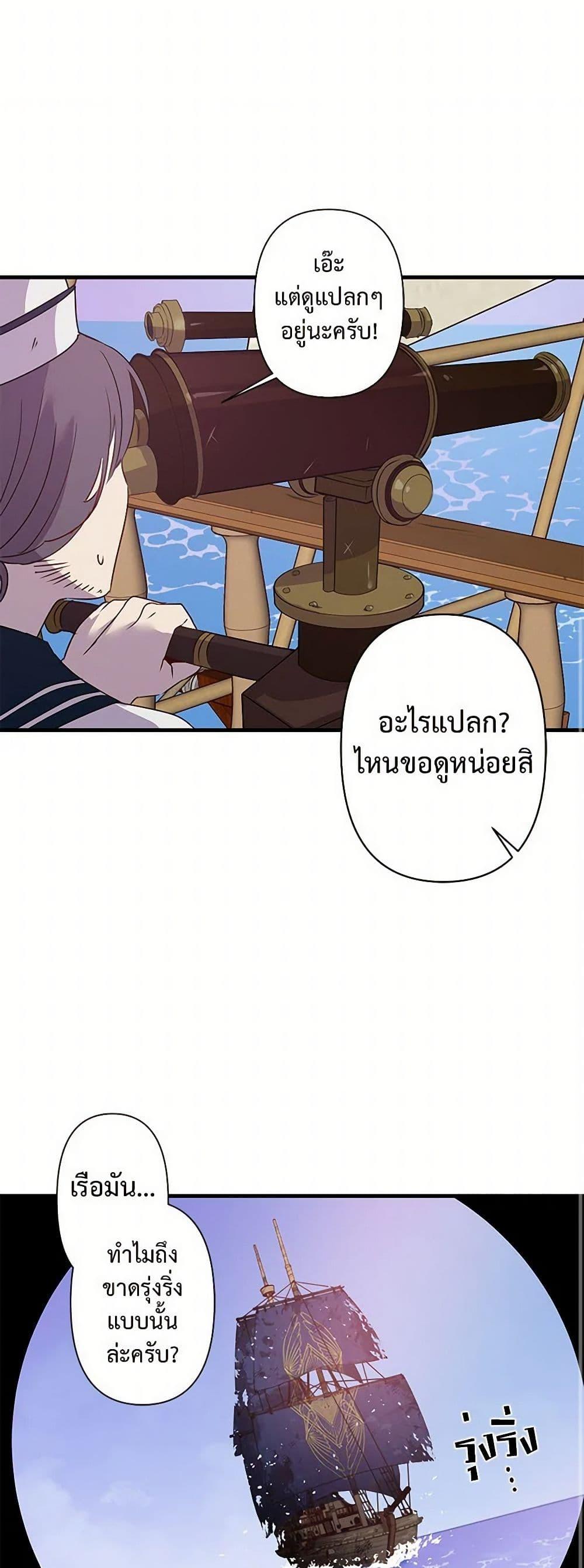 Manga-lc-com อ่านมังงะ อ่านการ์ตูน ออนไลน์ ฟรี Revenge Wedding ตอนที่ 1 2 3 4 5 6 7 8 9 10 11 12 13 14 ฟรี ไม่มีโฆษณา Manga-lc - อ่าน มังงะ อ่าน การ์ตูน ออนไลน์ อ่านมังงะ ฟรี
