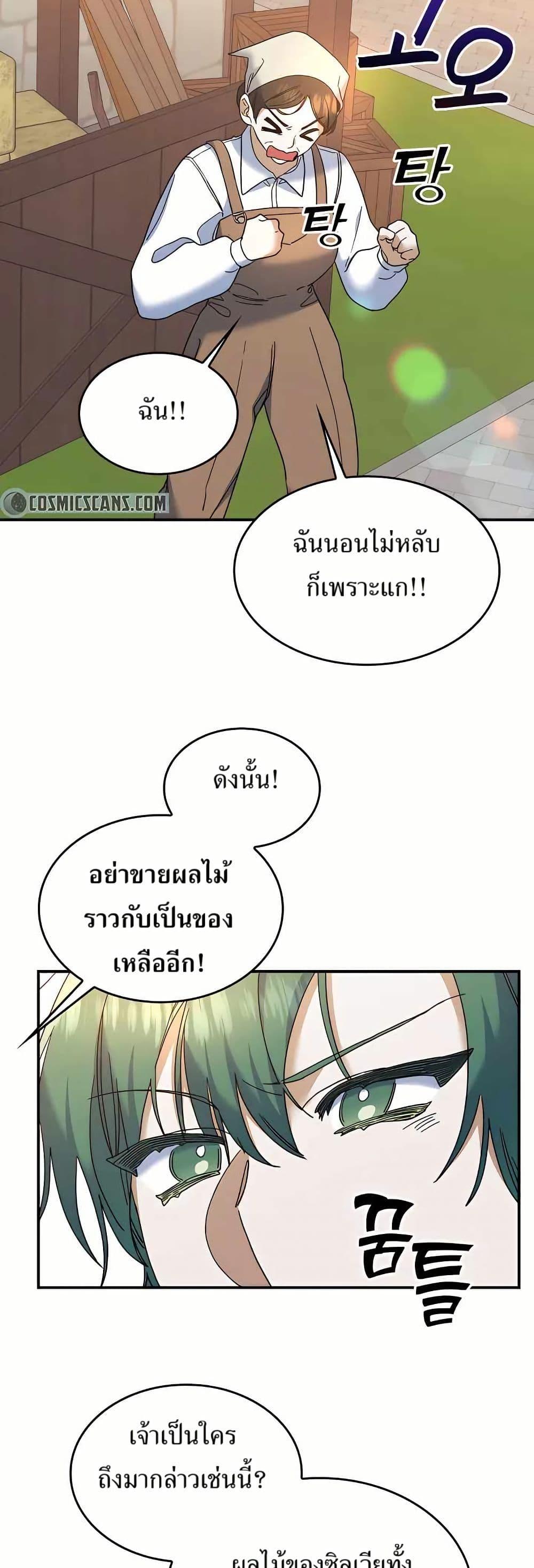 Manga-lc-com อ่านมังงะ อ่านการ์ตูน ออนไลน์ ฟรี Cooking Wizard ตอนที่ 1 2 3 4 5 6 7 8 9 10 11 12 13 14 ฟรี ไม่มีโฆษณา Manga-lc - อ่าน มังงะ อ่าน การ์ตูน ออนไลน์ อ่านมังงะ ฟรี