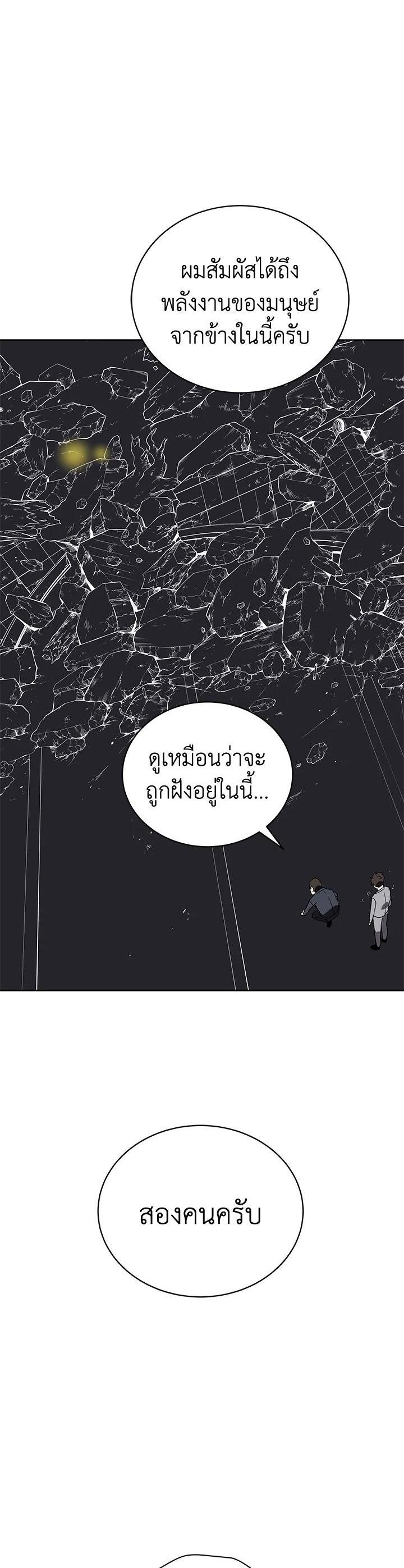 Manga-lc-com อ่านมังงะ อ่านการ์ตูน ออนไลน์ ฟรี The Descent of the Demonic Master ตอนที่ 1 2 3 4 5 6 7 8 9 10 11 12 13 14 ฟรี ไม่มีโฆษณา Manga-lc - อ่าน มังงะ อ่าน การ์ตูน ออนไลน์ อ่านมังงะ ฟรี