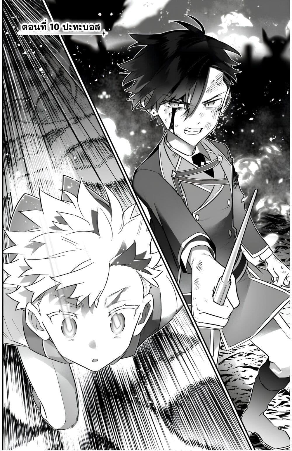 Manga-lc-com อ่านมังงะ อ่านการ์ตูน ออนไลน์ ฟรี Sekai ni Hitori, Zenzokusei Mahou no Tsukaite ตอนที่ 1 2 3 4 5 6 7 8 9 10 11 12 13 14 ฟรี ไม่มีโฆษณา Manga-lc - อ่าน มังงะ อ่าน การ์ตูน ออนไลน์ อ่านมังงะ ฟรี