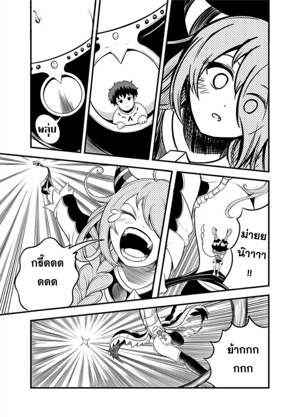 Manga-lc-com อ่านมังงะ อ่านการ์ตูน ออนไลน์ ฟรี Ore, Party nukeru wa ga Kuchiguse no Skill Shukushou no D Rank Boukensha, Seijo to Kekkon Shite Yuusha Party ni Kanyuusuru Hame ni Naru ตอนที่ 1 2 3 4 5 6 7 8 9 10 11 12 13 14 ฟรี ไม่มีโฆษณา Manga-lc - อ่าน มังงะ อ่าน การ์ตูน ออนไลน์ อ่านมังงะ ฟรี