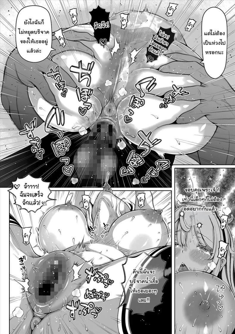 Doujin-Lc- อ่าน โดจิน มังฮวา เกาหลี ญี่ปุ่น จีน แปลไทย ช่วยฟังคำขอของฉันได้ไหม [Nemuneko] Deka Shiri Shisuta~ Junan no Hakutou~ Huge Assed Sister ~The Ordeals Of The White Peach~ ตอนที่ 1 2 3 4 5 6 7 8 9 10 11 12 13 14 ฟรี ไม่มีโฆษณา อ่าน โดจิน Manhwa เกาหลี ญี่ปุ่น จีน เรามีครบ คัดมาให้เน้นๆ โดจิน 18+ รับประกันความฟินโดย  Doujin Lc