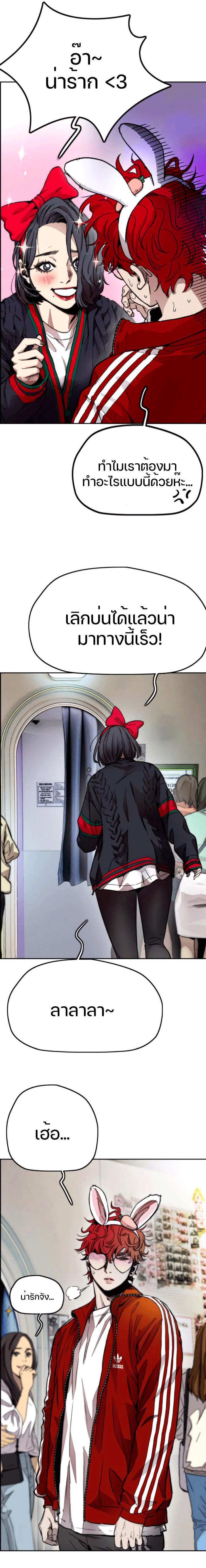 Manga-lc-com อ่านมังงะ อ่านการ์ตูน ออนไลน์ ฟรี Wind Breaker ปั่นสู้ฝัน ตอนที่ 1 2 3 4 5 6 7 8 9 10 11 12 13 14 ฟรี ไม่มีโฆษณา Manga-lc - อ่าน มังงะ อ่าน การ์ตูน ออนไลน์ อ่านมังงะ ฟรี