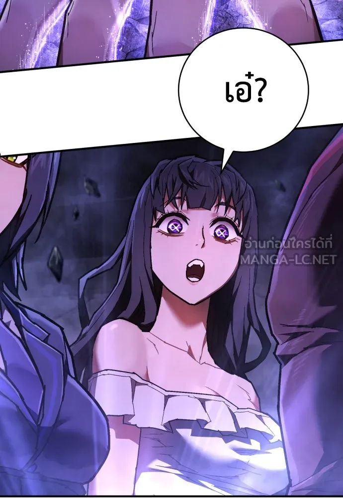 เพชฌฆาตลงทัณฑ์ ตอนที่ 20 รูปที่ 24