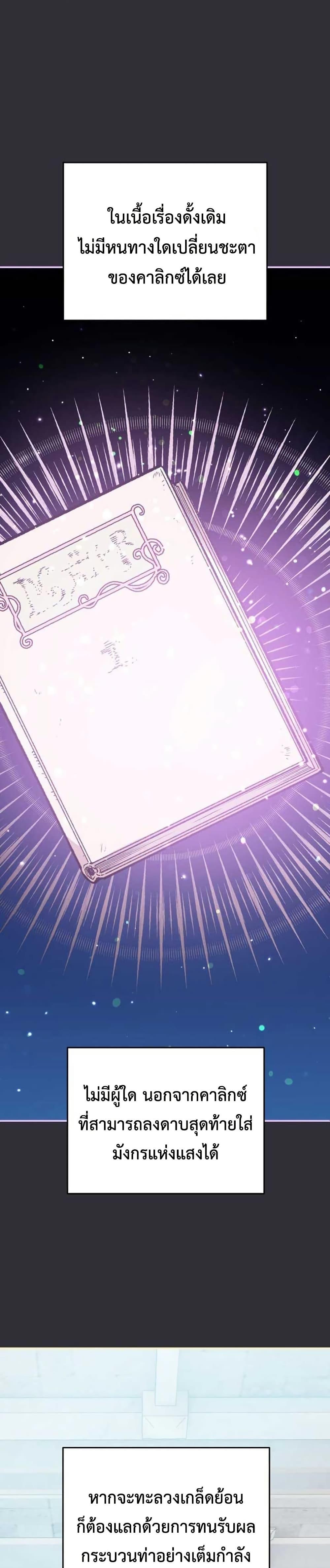 Manga-lc-com อ่านมังงะ อ่านการ์ตูน ออนไลน์ ฟรี My Childhood Friends Are trying to Kill Me ตอนที่ 1 2 3 4 5 6 7 8 9 10 11 12 13 14 ฟรี ไม่มีโฆษณา Manga-lc - อ่าน มังงะ อ่าน การ์ตูน ออนไลน์ อ่านมังงะ ฟรี