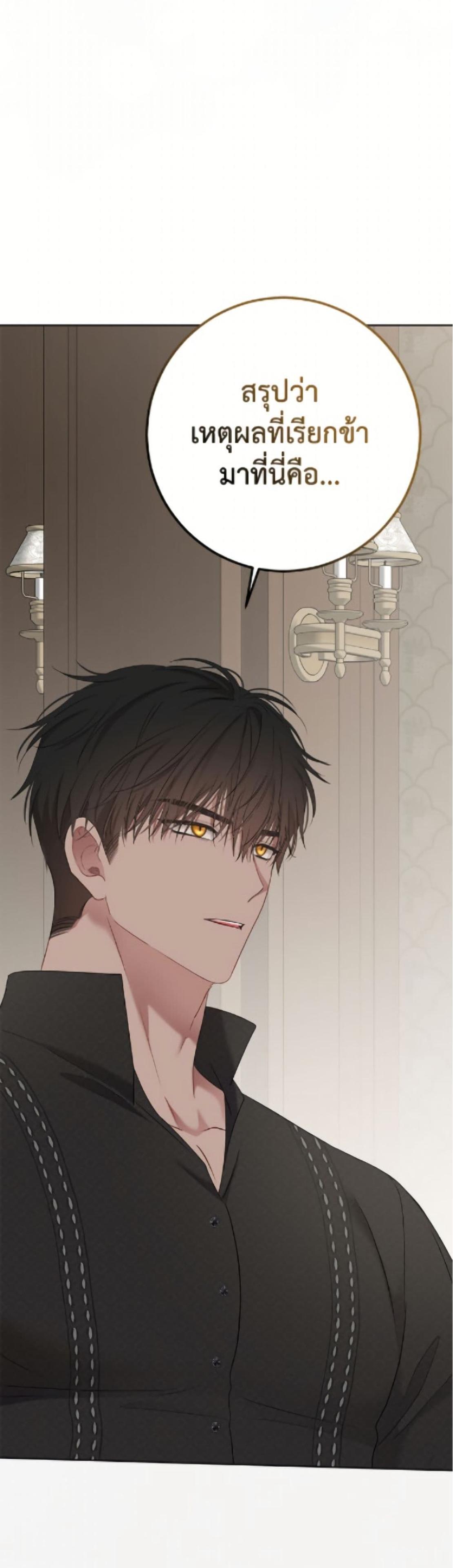 Manga-lc-com อ่านมังงะ อ่านการ์ตูน ออนไลน์ ฟรี I Fell into a Reverse Harem Game! ตอนที่ 1 2 3 4 5 6 7 8 9 10 11 12 13 14 ฟรี ไม่มีโฆษณา Manga-lc - อ่าน มังงะ อ่าน การ์ตูน ออนไลน์ อ่านมังงะ ฟรี
