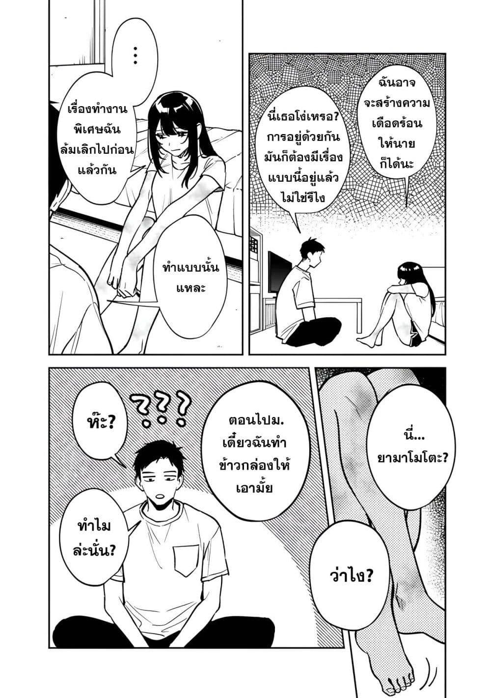Manga-lc-com อ่านมังงะ อ่านการ์ตูน ออนไลน์ ฟรี Koukou Jidai ni Gouman datta Joou-sama Tono Dousei Seikatsu wa Igaito Igokochi ga Warukunai ตอนที่ 1 2 3 4 5 6 7 8 9 10 11 12 13 14 ฟรี ไม่มีโฆษณา Manga-lc - อ่าน มังงะ อ่าน การ์ตูน ออนไลน์ อ่านมังงะ ฟรี