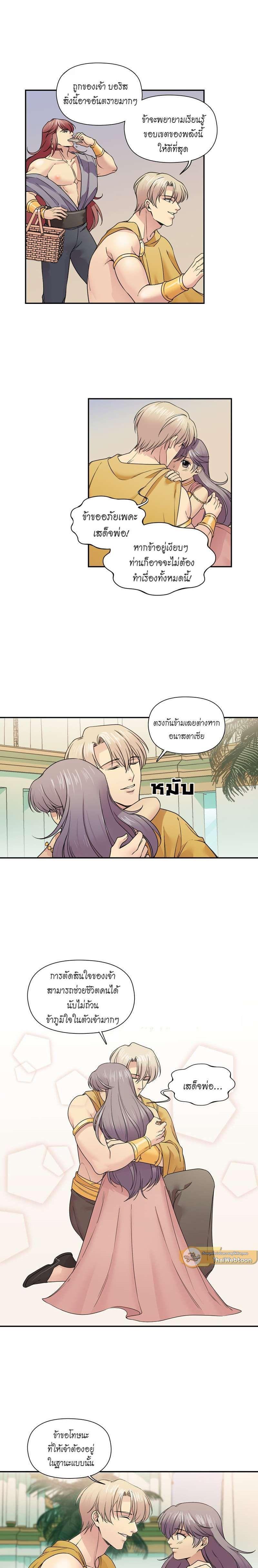 Manga-lc-com อ่านมังงะ อ่านการ์ตูน ออนไลน์ ฟรี I was Reborn as the Villainess’ Father and I Need XXX to Survive! ตอนที่ 1 2 3 4 5 6 7 8 9 10 11 12 13 14 ฟรี ไม่มีโฆษณา Manga-lc - อ่าน มังงะ อ่าน การ์ตูน ออนไลน์ อ่านมังงะ ฟรี