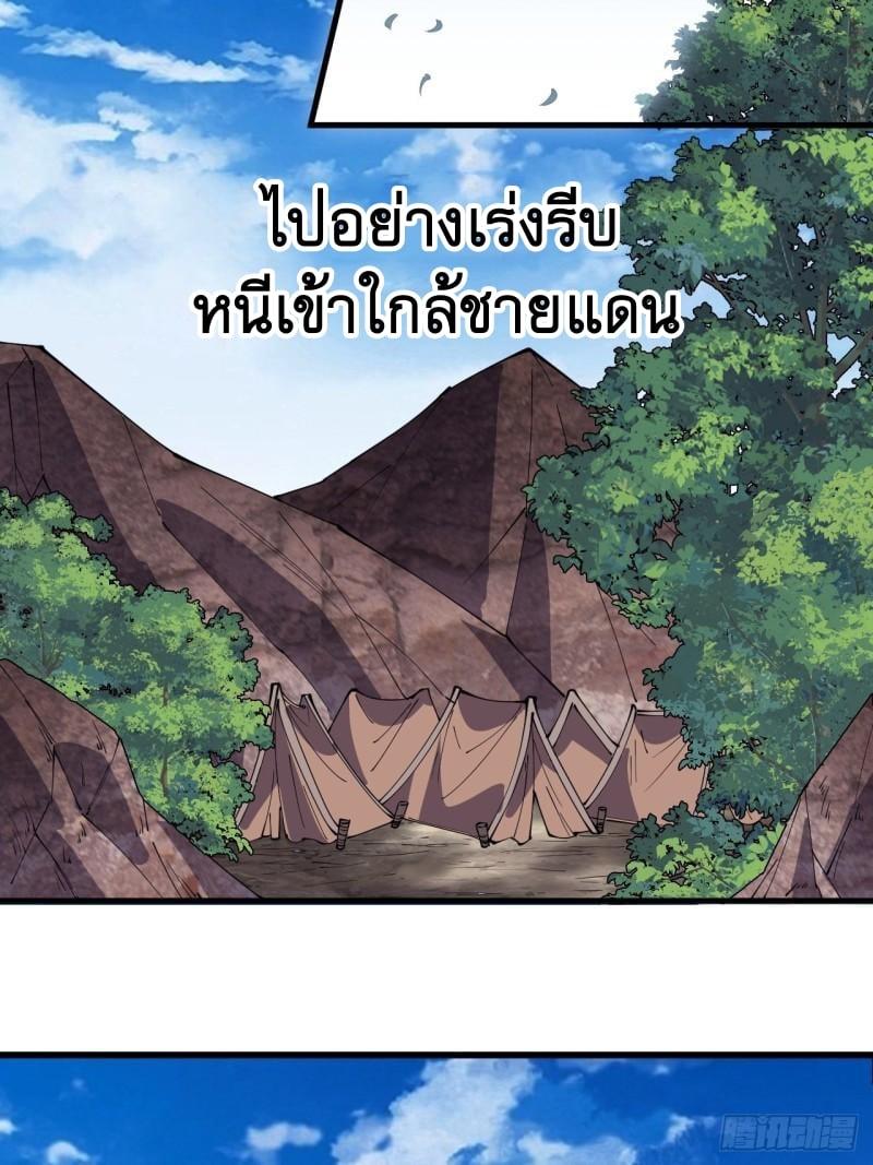 Manga-lc-com อ่านมังงะ อ่านการ์ตูน ออนไลน์ ฟรี It Starts With A Mountain ตอนที่ 1 2 3 4 5 6 7 8 9 10 11 12 13 14 ฟรี ไม่มีโฆษณา Manga-lc - อ่าน มังงะ อ่าน การ์ตูน ออนไลน์ อ่านมังงะ ฟรี