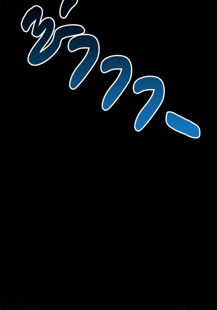 เจ้าสาวอัคนีดำ ตอนที่ 74 รูปที่ 61