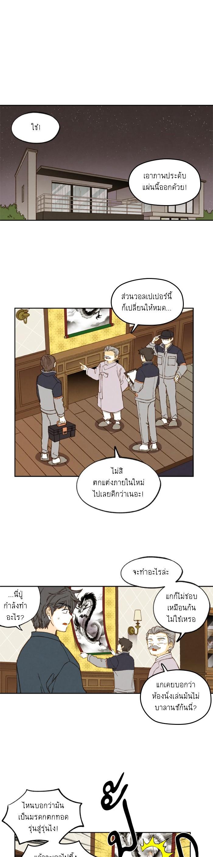 Manga-lc-com อ่านมังงะ อ่านการ์ตูน ออนไลน์ ฟรี How to Become a Dragon ตอนที่ 1 2 3 4 5 6 7 8 9 10 11 12 13 14 ฟรี ไม่มีโฆษณา Manga-lc - อ่าน มังงะ อ่าน การ์ตูน ออนไลน์ อ่านมังงะ ฟรี