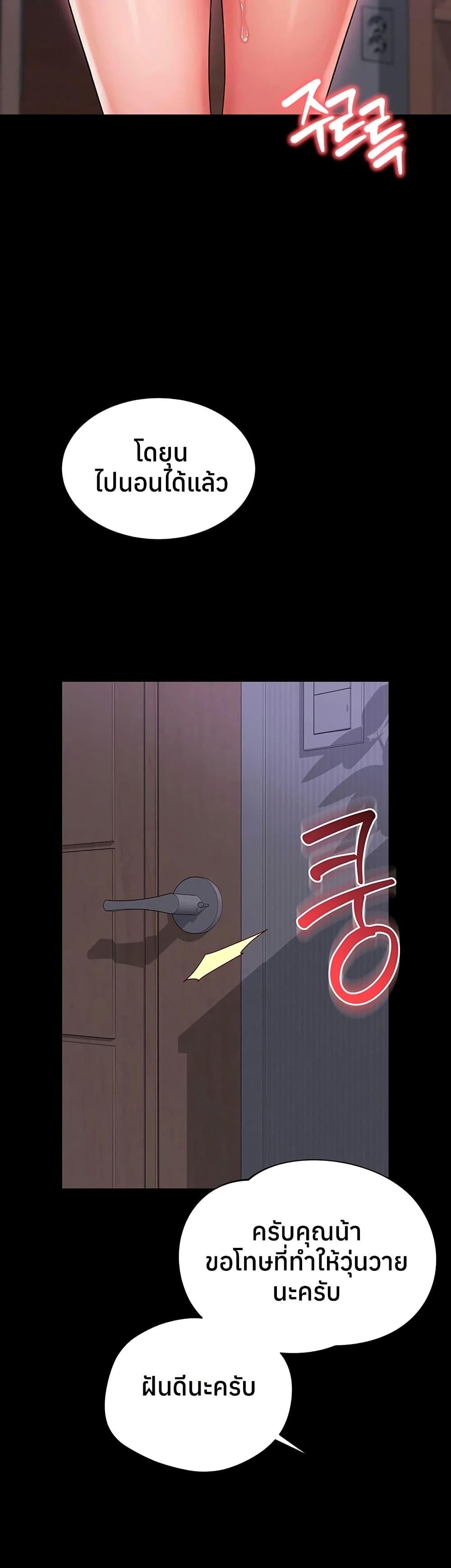 Doujin-Lc- อ่าน โดจิน มังฮวา เกาหลี ญี่ปุ่น จีน แปลไทย The Mother ตอนที่ 1 2 3 4 5 6 7 8 9 10 11 12 13 14 ฟรี ไม่มีโฆษณา อ่าน โดจิน Manhwa เกาหลี ญี่ปุ่น จีน เรามีครบ คัดมาให้เน้นๆ โดจิน 18+ รับประกันความฟินโดย  Doujin Lc