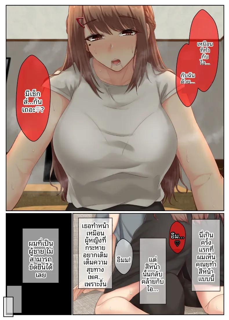 Doujin-Lc- อ่าน โดจิน มังฮวา เกาหลี ญี่ปุ่น จีน แปลไทย ชีวิตคู่ของพี่น้องสาวข้างบ้าน [Sebire] ตอนที่ 1 2 3 4 5 6 7 8 9 10 11 12 13 14 ฟรี ไม่มีโฆษณา อ่าน โดจิน Manhwa เกาหลี ญี่ปุ่น จีน เรามีครบ คัดมาให้เน้นๆ โดจิน 18+ รับประกันความฟินโดย  Doujin Lc