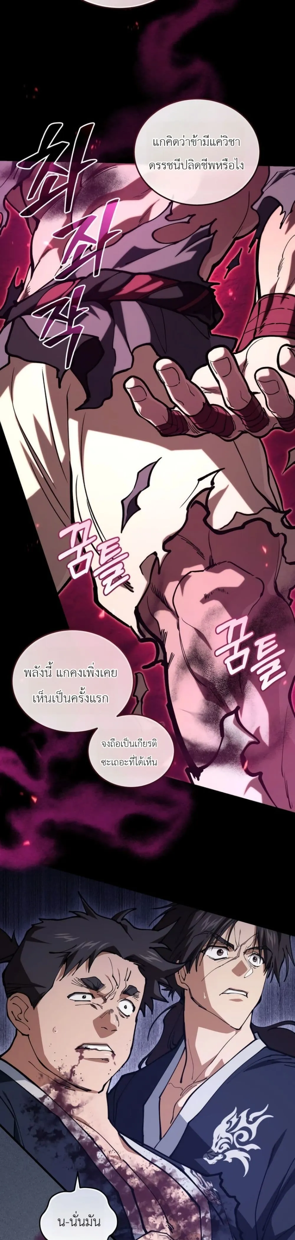 Manga-lc-com อ่านมังงะ อ่านการ์ตูน ออนไลน์ ฟรี My Father Is the Number One Under Heaven ตอนที่ 1 2 3 4 5 6 7 8 9 10 11 12 13 14 ฟรี ไม่มีโฆษณา Manga-lc - อ่าน มังงะ อ่าน การ์ตูน ออนไลน์ อ่านมังงะ ฟรี