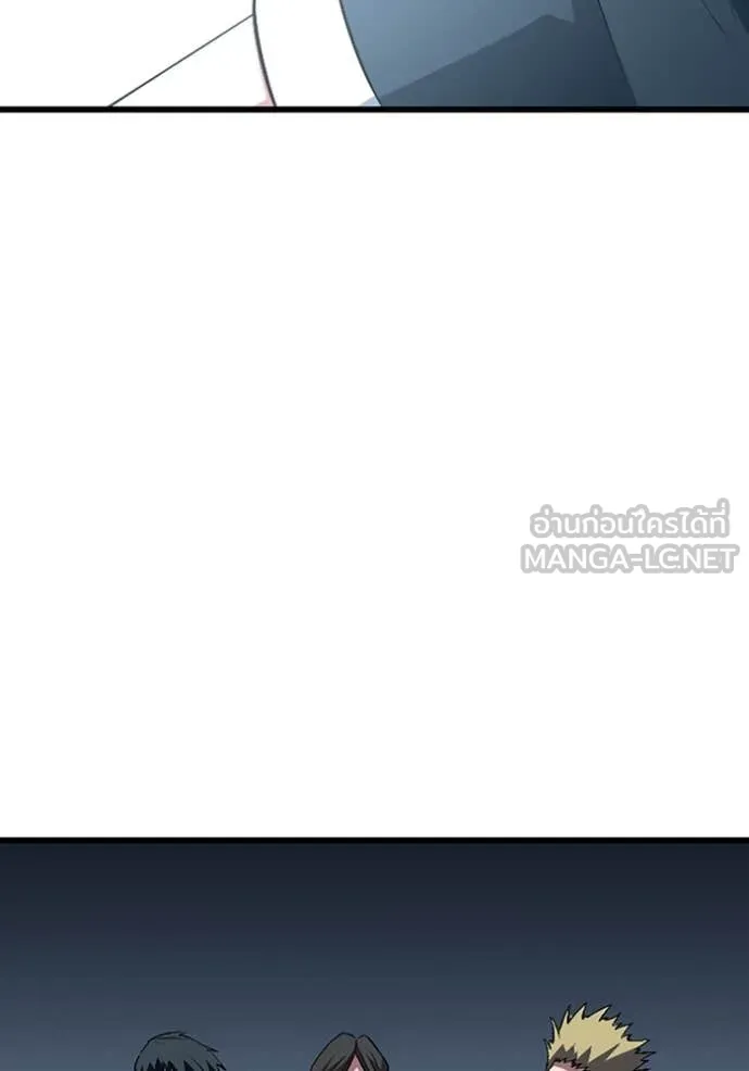 โคตรอาวุธลับ ตอนที่ 44 รูปที่ 34