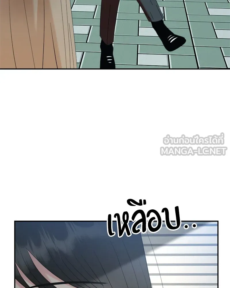 Pyramid Game เกมพีระมิด ตอนที่ 83 รูปที่ 87