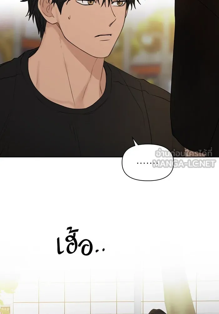 เพียงรุ่งอรุณ ตอนที่ 35 รูปที่ 99