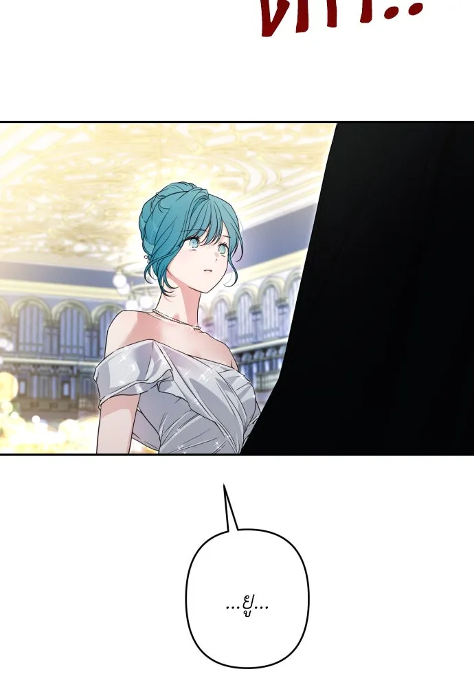 เลดี้มินต์ ตอนที่ 95 รูปที่ 20