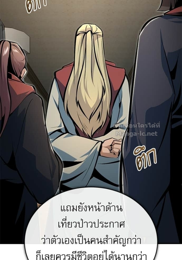 Doujin-Lc- อ่าน โดจิน มังฮวา เกาหลี ญี่ปุ่น จีน แปลไทย ศาสตราจารย์จำเป็นแห่งอะคาเดมี ตอนที่ 1 2 3 4 5 6 7 8 9 10 11 12 13 14 ฟรี ไม่มีโฆษณา อ่าน โดจิน Manhwa เกาหลี ญี่ปุ่น จีน เรามีครบ คัดมาให้เน้นๆ โดจิน 18+ รับประกันความฟินโดย Doujin Lc