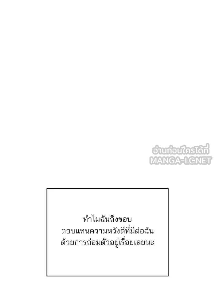 ปุลโซราได้เวลาดัง ตอนที่ 7 รูปที่ 57