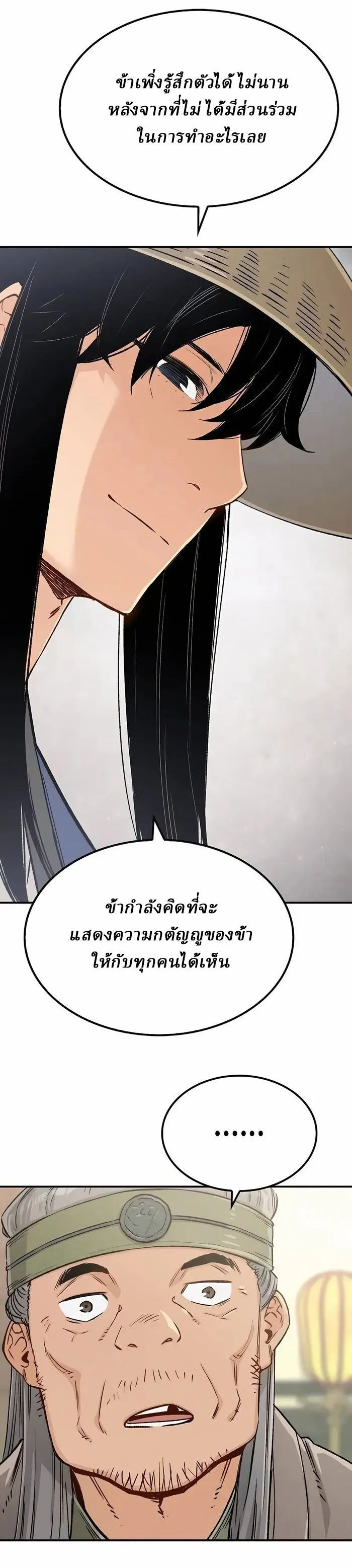 Manga-lc-com อ่านมังงะ อ่านการ์ตูน ออนไลน์ ฟรี Reborn As The Heavenly Demon ตอนที่ 1 2 3 4 5 6 7 8 9 10 11 12 13 14 ฟรี ไม่มีโฆษณา Manga-lc - อ่าน มังงะ อ่าน การ์ตูน ออนไลน์ อ่านมังงะ ฟรี