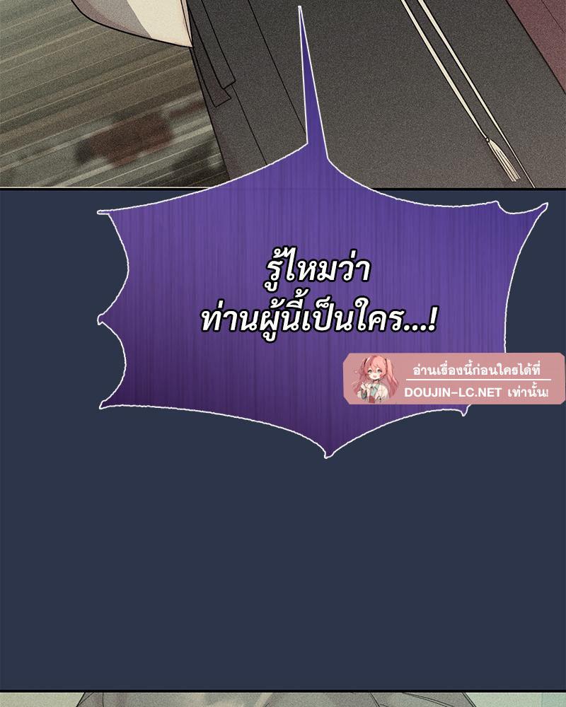 Doujin-Lc- อ่าน โดจิน มังฮวา เกาหลี ญี่ปุ่น จีน แปลไทย ดวงร้าย-ชะตารัก ตอนที่ 1 2 3 4 5 6 7 8 9 10 11 12 13 14 ฟรี ไม่มีโฆษณา อ่าน โดจิน Manhwa เกาหลี ญี่ปุ่น จีน เรามีครบ คัดมาให้เน้นๆ โดจิน 18+ รับประกันความฟินโดย  Doujin Lc