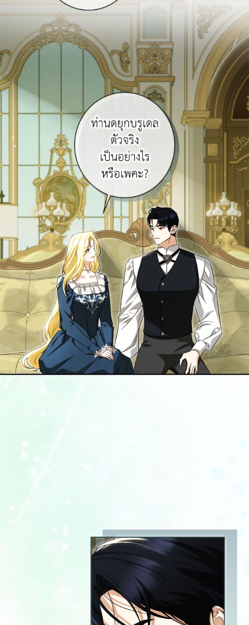 Manga-lc-com อ่านมังงะ อ่านการ์ตูน ออนไลน์ ฟรี I Think I’ve Been Possessed Somewhere ตอนที่ 1 2 3 4 5 6 7 8 9 10 11 12 13 14 ฟรี ไม่มีโฆษณา Manga-lc - อ่าน มังงะ อ่าน การ์ตูน ออนไลน์ อ่านมังงะ ฟรี