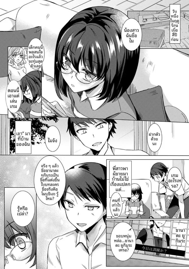 Doujin-Lc- อ่าน โดจิน มังฮวา เกาหลี ญี่ปุ่น จีน แปลไทย ครั้งเเรกนี้ขอเป็นกับคุณครูได้มั้ยคะ (Abenuts) ตอนที่ 1 2 3 4 5 6 7 8 9 10 11 12 13 14 ฟรี ไม่มีโฆษณา อ่าน โดจิน Manhwa เกาหลี ญี่ปุ่น จีน เรามีครบ คัดมาให้เน้นๆ โดจิน 18+ รับประกันความฟินโดย  Doujin Lc