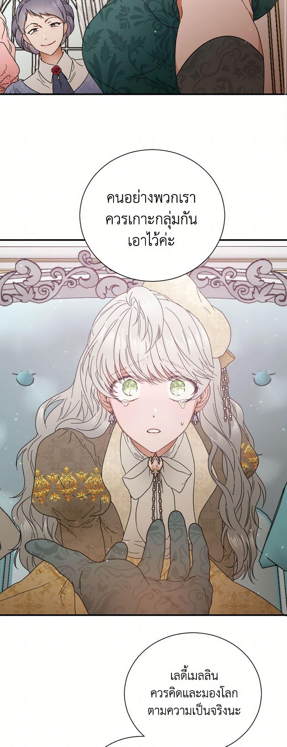 Manga-lc-com อ่านมังงะ อ่านการ์ตูน ออนไลน์ ฟรี Lady Baby ตอนที่ 1 2 3 4 5 6 7 8 9 10 11 12 13 14 ฟรี ไม่มีโฆษณา Manga-lc - อ่าน มังงะ อ่าน การ์ตูน ออนไลน์ อ่านมังงะ ฟรี