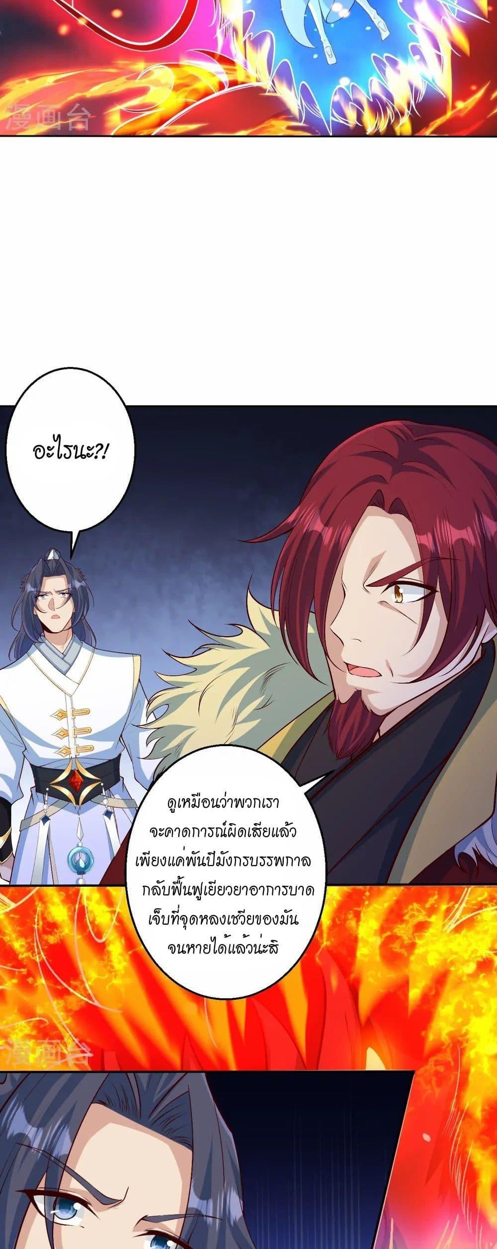 Manga-lc-com อ่านมังงะ อ่านการ์ตูน ออนไลน์ ฟรี Against the Gods อสูรพลิกฟ้า ตอนที่ 1 2 3 4 5 6 7 8 9 10 11 12 13 14 ฟรี ไม่มีโฆษณา Manga-lc - อ่าน มังงะ อ่าน การ์ตูน ออนไลน์ อ่านมังงะ ฟรี
